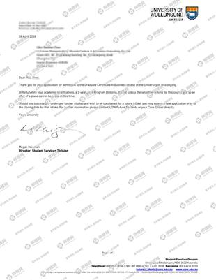 柳橙网成功案列offer展示