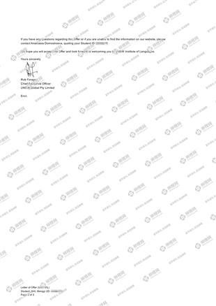 柳橙网成功案列offer展示