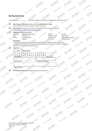 柳橙网成功案列offer展示