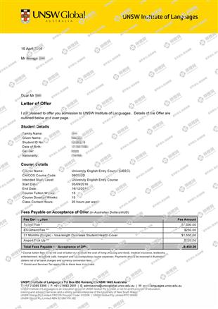 柳橙网成功案列offer展示