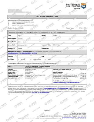 柳橙网成功案列offer展示