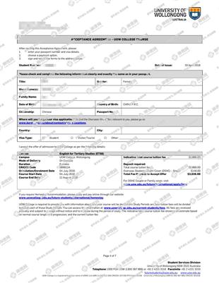 柳橙网成功案列offer展示