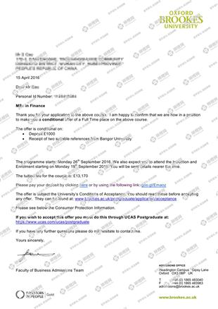 柳橙网成功案列offer展示