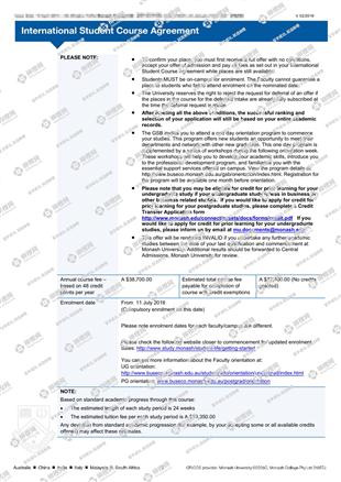 柳橙网成功案列offer展示