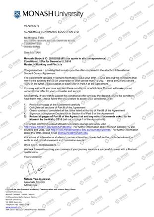 柳橙网成功案列offer展示