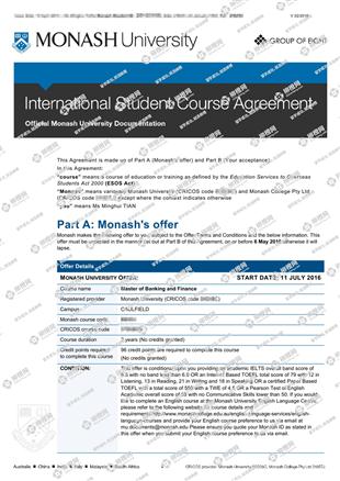 柳橙网成功案列offer展示