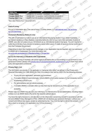 柳橙网成功案列offer展示