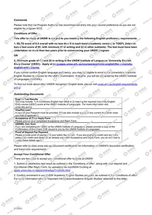 柳橙网成功案列offer展示