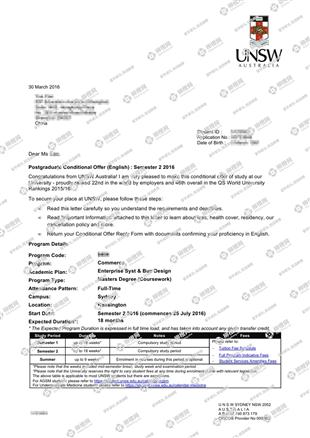 柳橙网成功案列offer展示