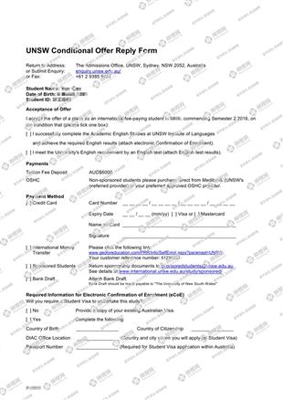 柳橙网成功案列offer展示