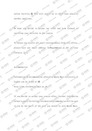 柳橙网成功案列offer展示