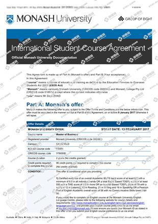 柳橙网成功案列offer展示