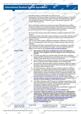 柳橙网成功案列offer展示