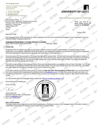 柳橙网成功案列offer展示