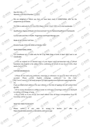 柳橙网成功案列offer展示