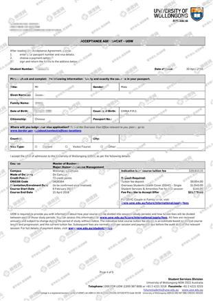 柳橙网成功案列offer展示