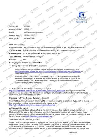 柳橙网成功案列offer展示