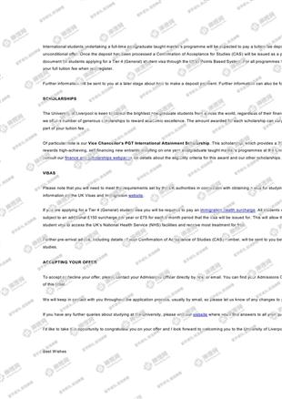 柳橙网成功案列offer展示