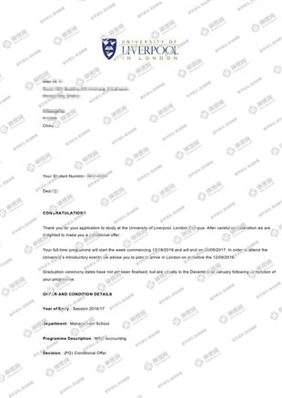 柳橙网成功案列offer展示