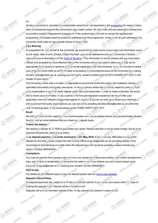 柳橙网成功案列offer展示
