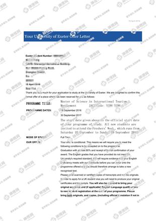 柳橙网成功案列offer展示