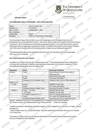 柳橙网成功案列offer展示