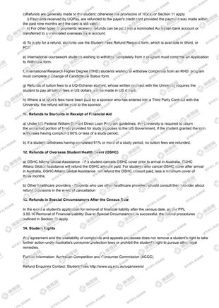 柳橙网成功案列offer展示