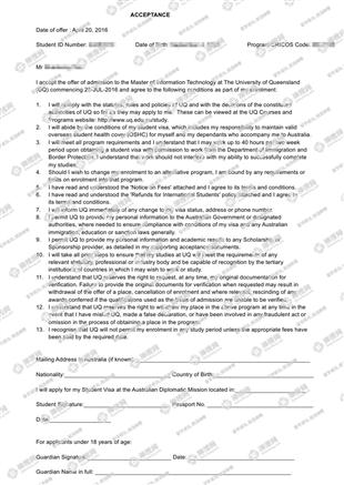 柳橙网成功案列offer展示