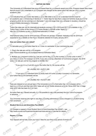 柳橙网成功案列offer展示