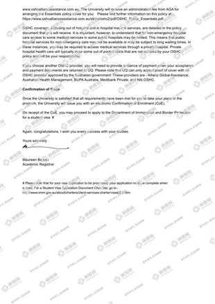 柳橙网成功案列offer展示