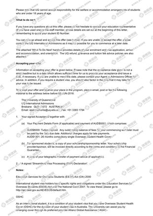 柳橙网成功案列offer展示