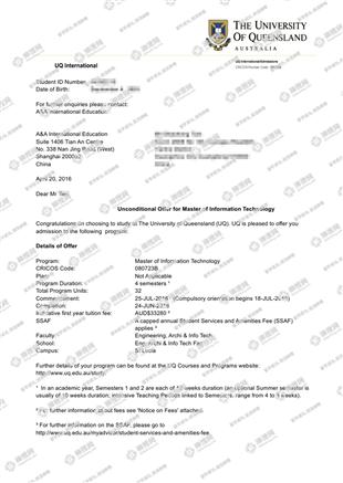 柳橙网成功案列offer展示