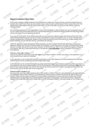 柳橙网成功案列offer展示