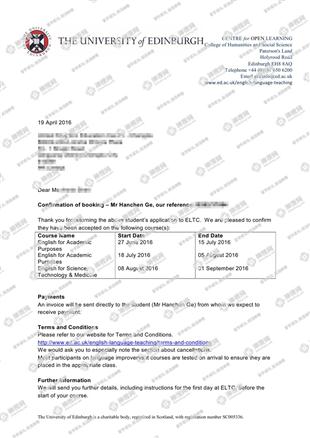 柳橙网成功案列offer展示