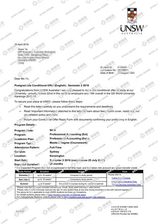 柳橙网成功案列offer展示