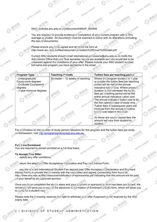 柳橙网成功案列offer展示