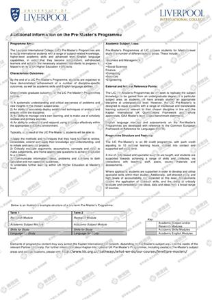 柳橙网成功案列offer展示