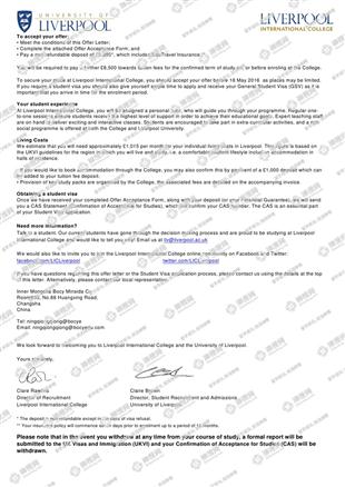 柳橙网成功案列offer展示