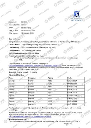 柳橙网成功案列offer展示