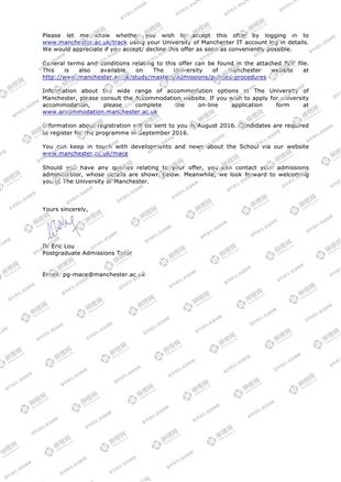 柳橙网成功案列offer展示