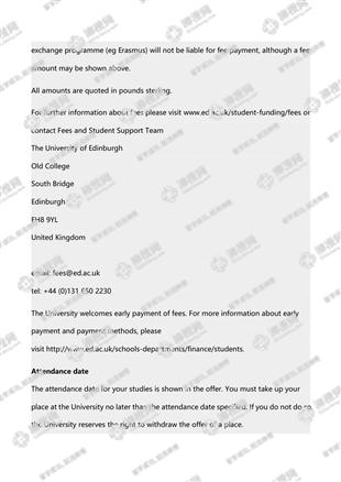 柳橙网成功案列offer展示