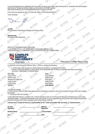 柳橙网成功案列offer展示