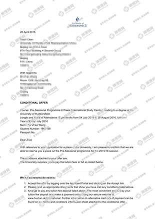 柳橙网成功案列offer展示