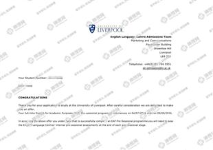 柳橙网成功案列offer展示