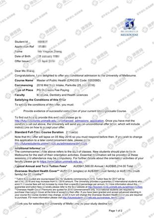 柳橙网成功案列offer展示