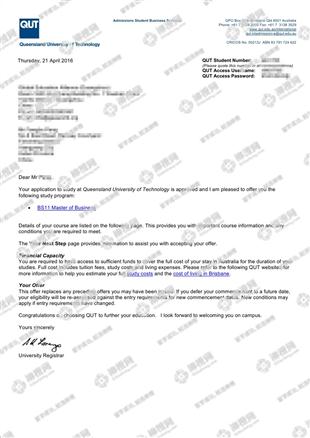 柳橙网成功案列offer展示