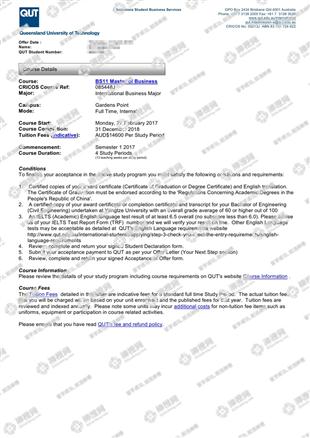 柳橙网成功案列offer展示