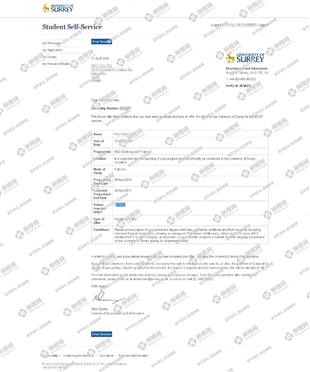 柳橙网成功案列offer展示