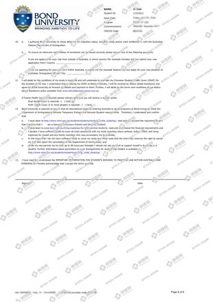 柳橙网成功案列offer展示