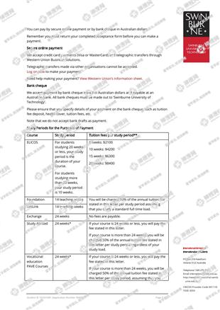 柳橙网成功案列offer展示